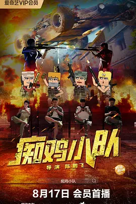 本庄优花 番号